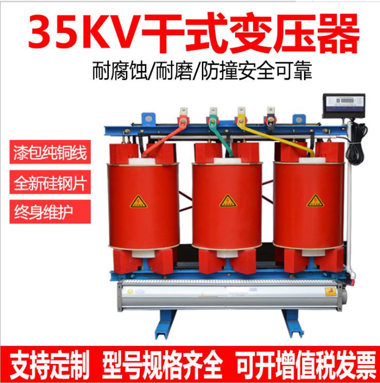 干式變壓器生產中常見的故障及解決方法
